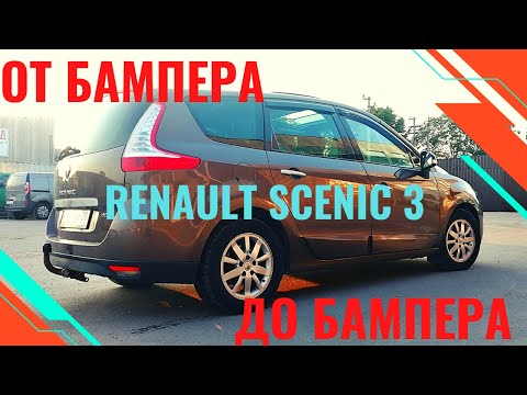 Видео: Renault Grand Scenic 3 - узнаем об автомобиле все! Детальный обзор Рено Сценик 3