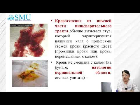 Видео: ИВБДВ  Оценка проблемы «Диарея»