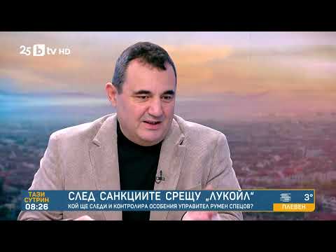 Видео: Особеният управител на "Лукойл"
