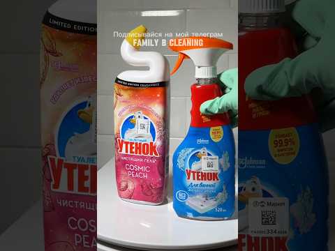 Видео: Полное видео в телеграм #асмр #cleantok #asmr #asmrcleaning #cleaning #уборка #cleaningmotivation