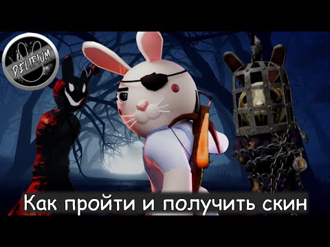Видео: [Piggy Decay 2] ЭТО БЫЛО ЖУТКО!!! Прохождение Decay Delirium в Пигги! Как получить скин The Chained!