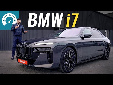 Видео: BMW i7. Як перезавантажити преміум