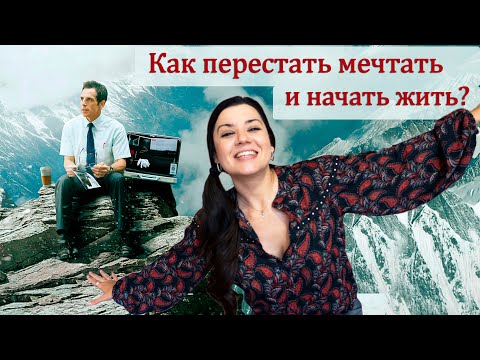 Видео: Мне 40 и я неудачник, который не чувствует себя живым 🆘☠️Страх не реализоваться и ничего не достичь!