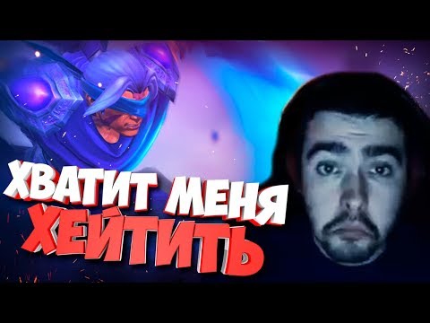 Видео: АВТОХЕКС!!! / ДЕФОЛТНЫЕ СТРИМСНАЙПЕРЫ СТРЕЯ / ЗАКЛЮЧЕННЫЙ В ТИМЕ / ЛУЧШЕЕ СО STRAY228 №45