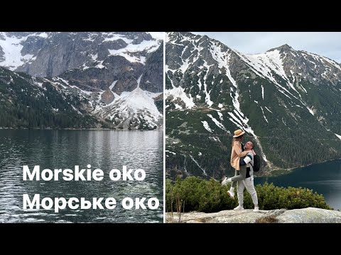 Видео: Закопане | Морське око | Татри | Краків | Польща | Чорний став | Czarny Staw Gąsienicowy | Гори