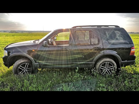 Видео: Форд Эксплорер 3. Обзор. Отзыв владельца.