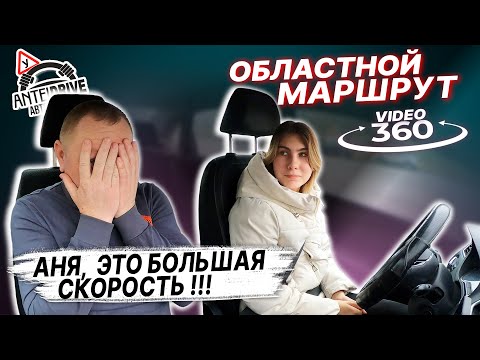 Видео: ИЗУЧАЕМ МАРШРУТЫ областного ГАИ г. Минска / улица Прушинских / #видео360
