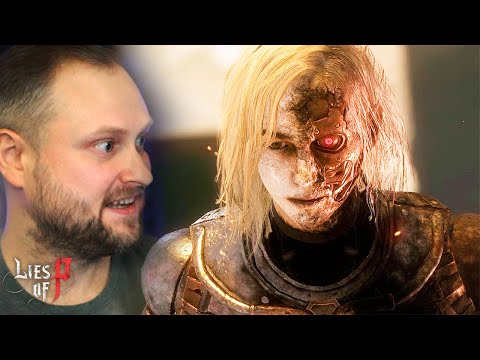 Видео: КОРОЛЬ МАРИОНЕТОК ► Lies of P #15