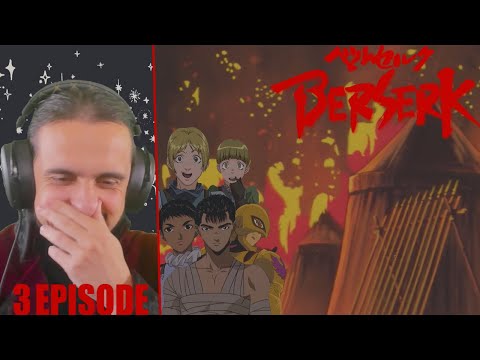 Видео: "Первое задание"-3 серия /Реакция на "Берсерк"