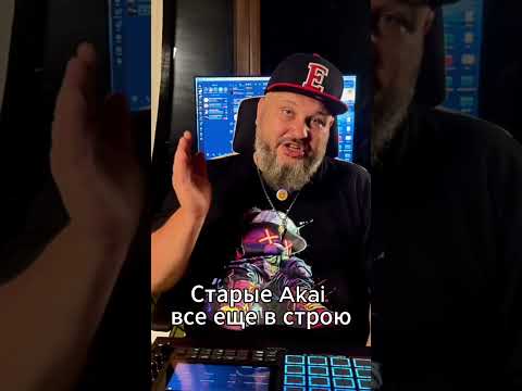 Видео: Старые Akai еще в строю