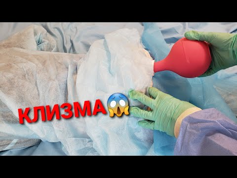 Видео: Неуловимый пациент.Никак не хочет делать процедуру.