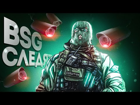 Видео: БСГ СЛЕДЯТ ЗА СТРИМЕРАМИ! + Рецепт КВАДРЧИЗБУРГЕРА в конце