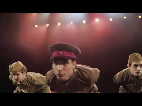 Видео: "Сталинград" - народный хореографический ансамбль "Жемчуг"