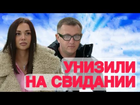 Видео: Дом 2 новости 8 ноября 2025.