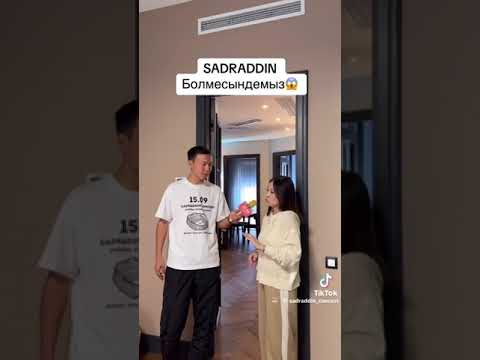 Видео: Садраддин бөлмесі😍)каналга тіркеліп және лайк басыңыздар❤ #sadraddin #садраддин #topnews