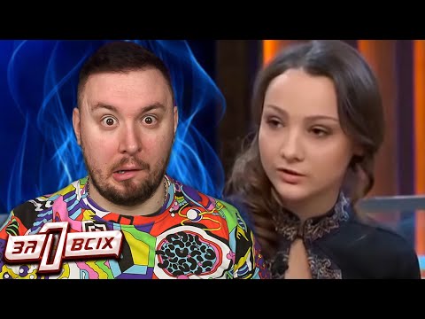 Видео: Один за всех ► Мать оставила дочь 16 лет назад
