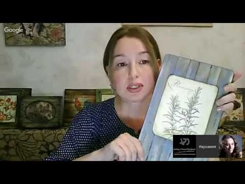 Видео: #МК Раушания Нуретдинова "Панно". Ручная работа