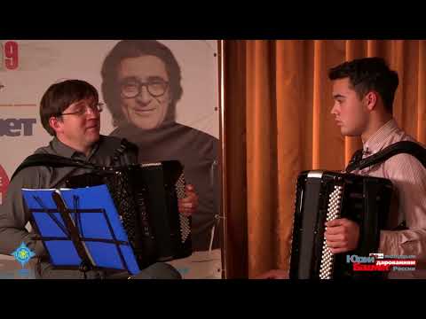 Видео: Мастер-класс Александра Селиванова – баян. Урок1