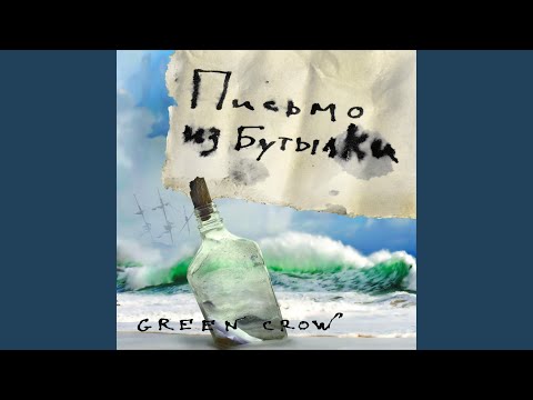 Видео: Лесной аромат