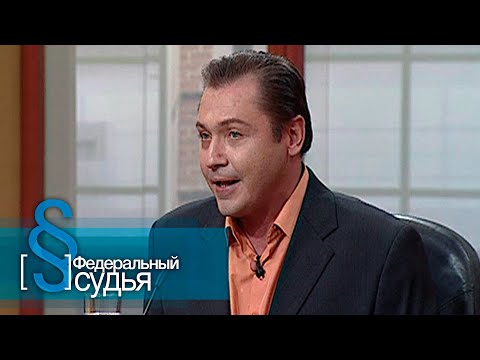 Видео: Федеральный судья: Верю не верю, Кража которой небыло