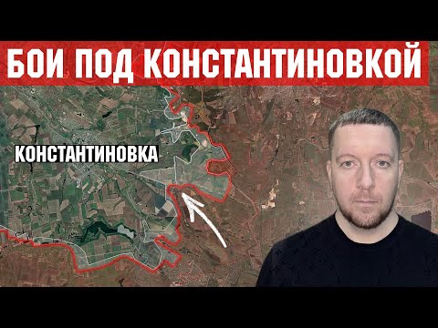 Видео: Бои под Константиновкой: штурм подступов к Иванполью. Ситуация в Днепропетровской области.