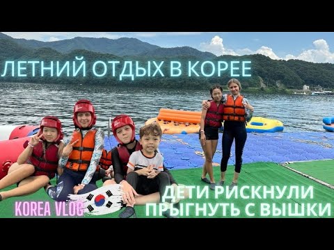 Видео: День рождения Насти продолжение/ Korea vlog