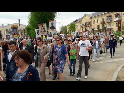Видео: Бессмертный полк.Ахтубинск. 2018