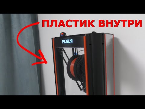 Видео: 😵ДЕШЕВАЯ ТЕРМОКАМЕРА ИЗ ЛЕРУА👍 ДЕЛАЕМ КЛАССНУЮ ТЕРМОКАМЕРУ ДЛЯ FLSUN V400