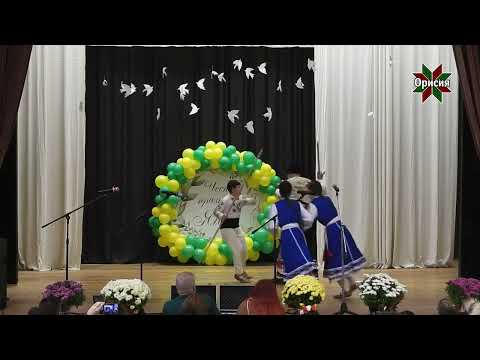 Видео: Танц “Шегата” - ДЮПА “Орисѝя” - Празник на с.Ягода - 08.11.2025г.