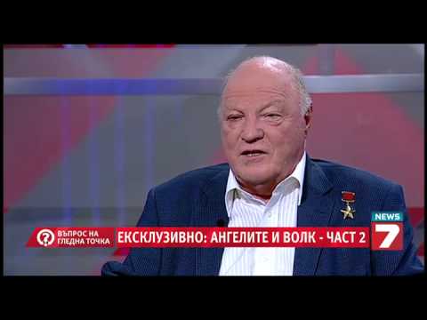 Видео: Ангелите и Волк