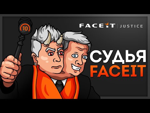 Видео: ФЕЙСИТ ПАТРУЛЬ | БИПОЛЯРОЧКА (CS:GO)