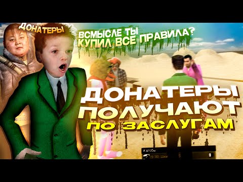 Видео: КУПИЛ ВСЕ ПРАВИЛА в Garry's Mod DarkRP