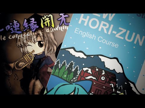 Видео: Lost Media в Touhou 2