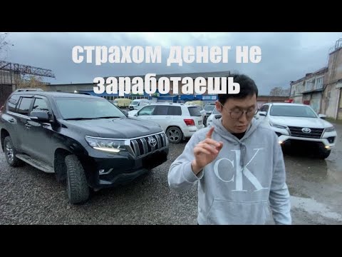 Видео: Перегон Toyota Fortuner через пол-страны - 4800 тыс.км.