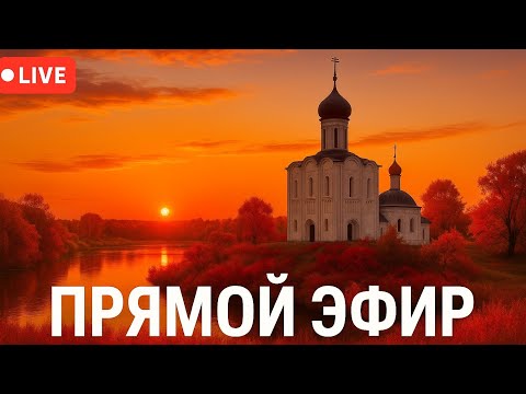 Видео: У каналі Axsios,Стримы відбувається прямий ефір.