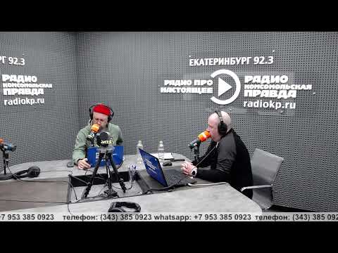 Видео: Начался кастинг на пост мэра Екатеринбурга