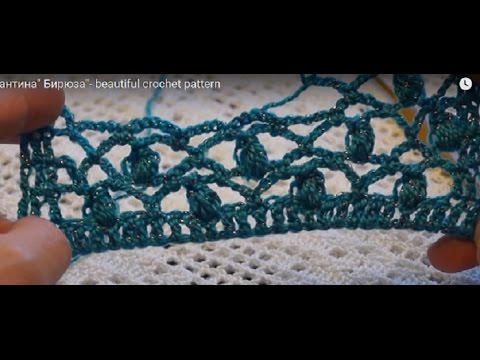 Видео: Узор для палантина" Бирюза"- beautiful crochet pattern (узор#84)