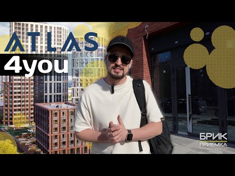 Видео: Приемка Квартиры жк 4YOU | Застройщик Атлас Девелопмент | Предчистовая отделка