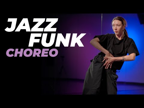 Видео: Хореография по JAZZ-FUNK для начинающих | ЭЛИНА ГАЛИХАНОВА