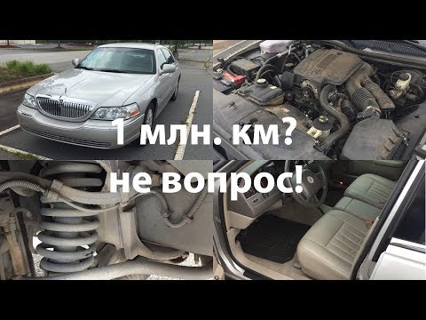 Видео: Lincoln Town Car - обзор, тест драйв