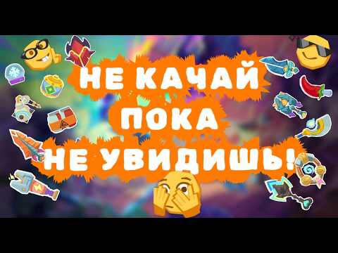 Видео: ЛУЧШЕЕ СНАРЯЖЕНИЕ В МО.CO! ТОП ОРУЖИЯ, ГАДЖЕТОВ И ПАССИВОК ✅❌