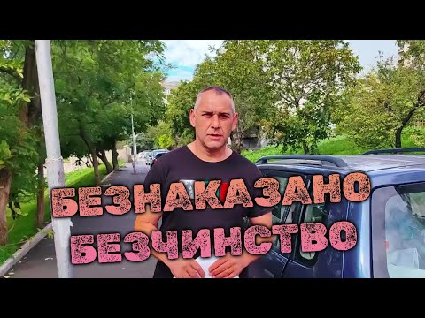 Видео: Разбиха автомобил на общински съветник от Възраждане