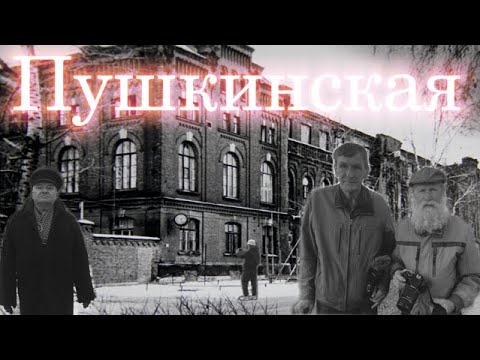 Видео: Прогулки по Ряжску 10 (улица Комсомольская)