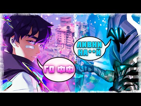 Видео: ТИММЕЙТ ХОТЕЛ СДАТЬСЯ, А Я ПОСЛАЛ ЕГО НА 3 БУКВЫ)