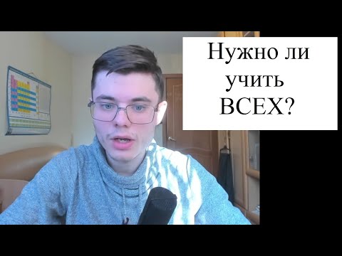 Видео: СНОВА О ПРЕПОДАВАНИИ / Андрей Галанин