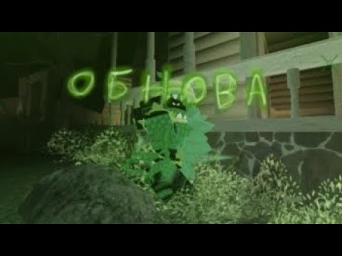 Видео: самое ленивый обзор обновы forsaken