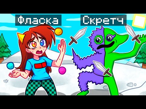 Видео: 😨 Майнкрафт но Я Стал ДЖЕСТЕРОМ из БАНБАНА и ЗАТРОЛЛИЛ ДЕВУШКУ!