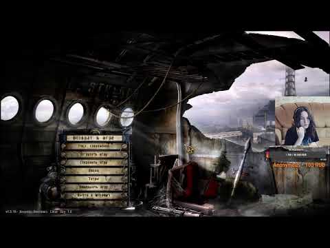 Видео: Ничего неменяется   в STALKER Чистое небо