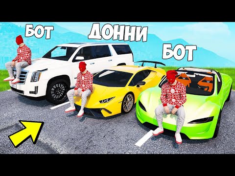 Видео: БИТВА ВОРОВ ПРОТИВ КОПОВ В ГТА 5 ОНЛАЙН. МОИ КЛОНЫ УГНАЛИ ТАЧКИ! АВТОУГОНЩИК УГОНЯЕТ ТАЧКИ!