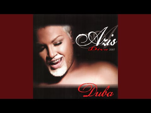 Видео: Подлудяваш ме